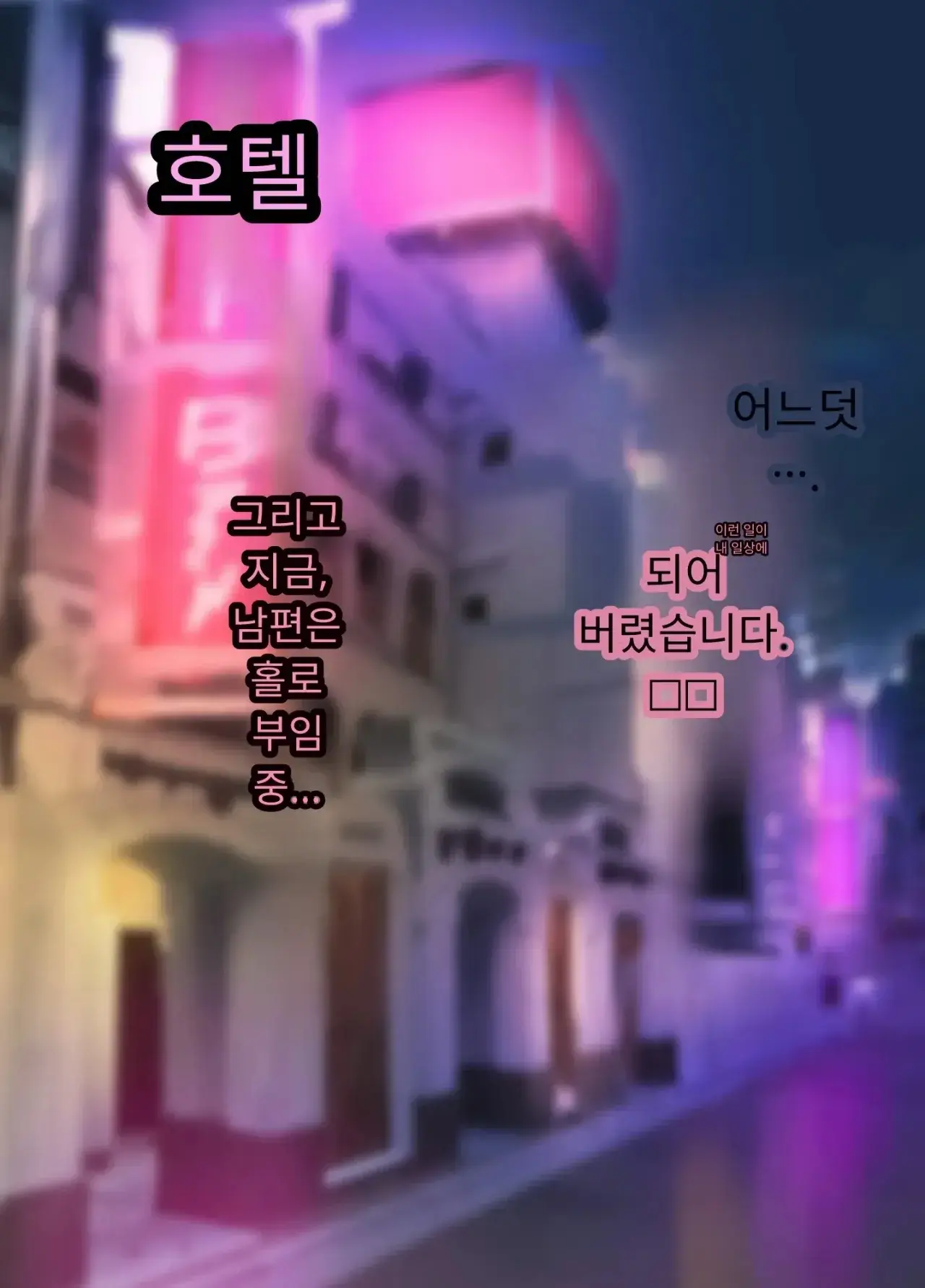 30세에 대학 사회인 입학한 유부녀 아야네 씨 세상 물정 모르고 섹스 동아리에 들어가버렸어요 Www